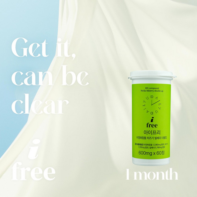 데일리유 아이프리 브로멜라인 차즈기 빌베리 더블업, 1개, 60정