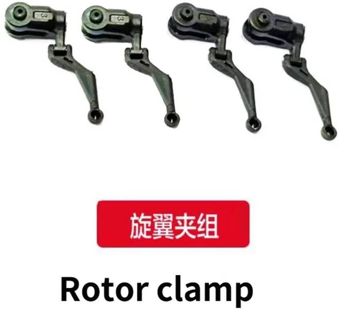 RC ERA C123 EC-135Helicopter 엔진 바디 쉘 베어링 프로펠러 캐노피 모드 예비 부품 블레이드 랜딩 기어, 22 Rotor clamp