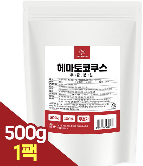 헤마토코쿠스 추출분말 가루 대용량 아스타잔틴, 500g, 1개