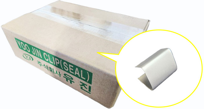 에스티 PP밴드 국산 수동 자동 밴딩끈 18MM 15MM 포장끈 7KG 클립 기계용, 1박스, 클립(수동용)