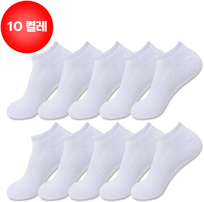 무지앤골지 국산 10켤레 남여 두꺼운 이중바닥 발목 k스포츠 양말