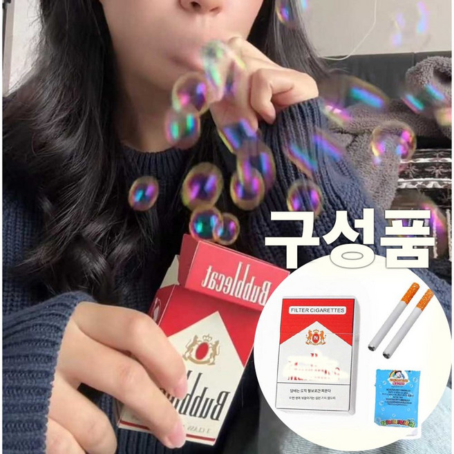 리온 담배비눗방울 비눗방울기계 비누방울 비눗방울 자동 버블 미니, 1개, 쉬안허먼 (비눗방울액 5개 포함) 틱톡 에디션