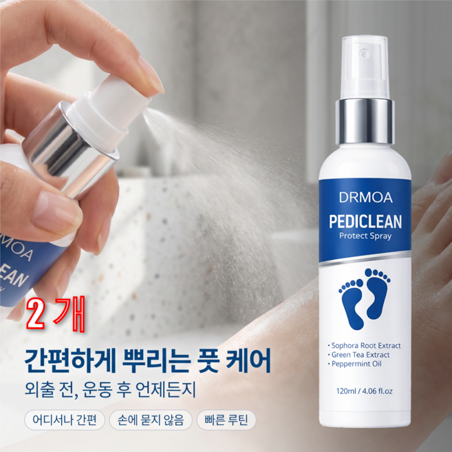 디알모아 페디클린 프로텍트 스프레이, 2개, 120ml, 1개입