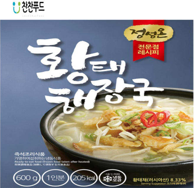 초원식품 정성온 황태해장국 600g, 1개
