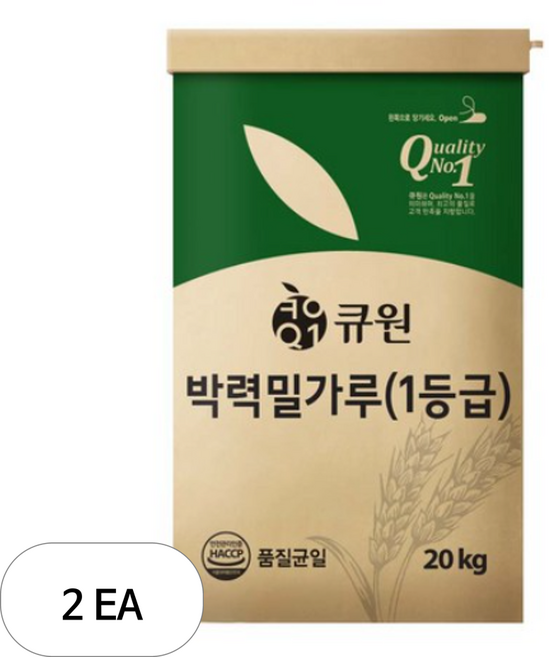 큐원 박력 밀가루, 20kg, 2개