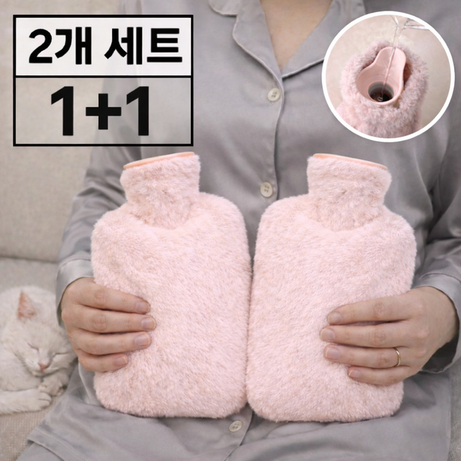 벨이지몰 안심이지 보온 핫팩 물주머니 핑크, 2세트