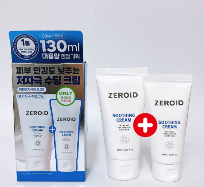 (제로이드) 수딩 크림 기획 (+50ml 추가 증정), 1개, 80ml