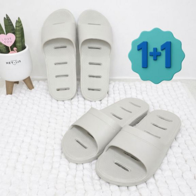 1+1 미끄럼방지 국산 욕실화 문에 안걸리는 발등낮은 슬리퍼 2개, 샌드베이지+샌드베이지, 1세트