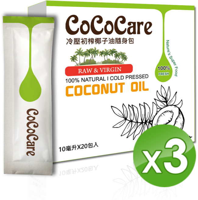 CoCoCare 冷壓初榨椰子油隨身包 50%月桂酸, 200ml, 3盒