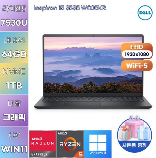 DELL 인스피론 15 3535 W005KR 라이젠5 Radeon Graphics WIN 11 HOME 사무용 학업용 노트북, WIN11 Home, 64GB, 1TB