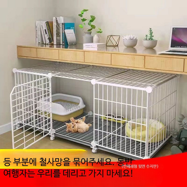 고양이집 다크 철망 쉘터 라탄하우스 고양이겨울집 아기고양이 코타츠 캣타워 야외고양이집 고양이용 애견집 침구, 1개, 2_기본형 업그레이드 도어 버클 대형 단층