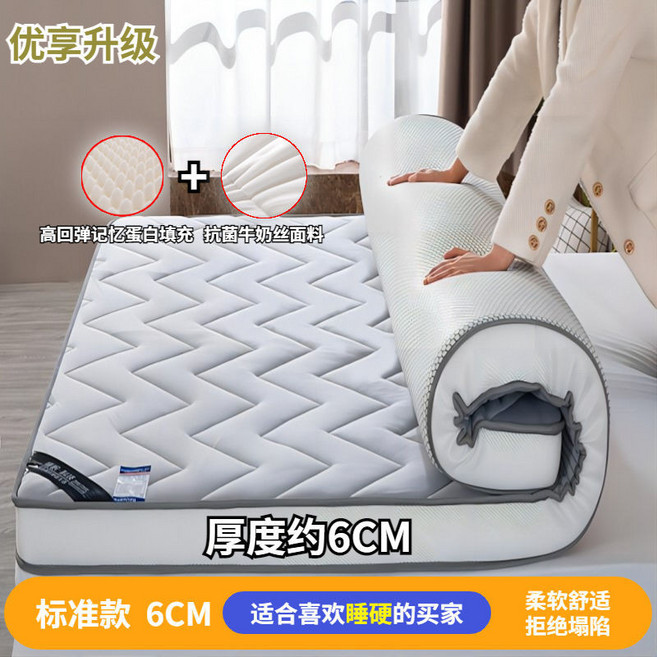 記憶乳膠床墊 柔軟舒適, 抗菌款-波浪-諳灰色【厚度5公分】,150*190公分（雙人標準）