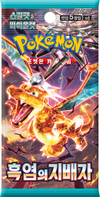 포켓몬카드 확장팩 흑염의지배자 1박스 한글판, 포켓몬카드 스칼렛&바이올렛 흑염의 지배자, 10개