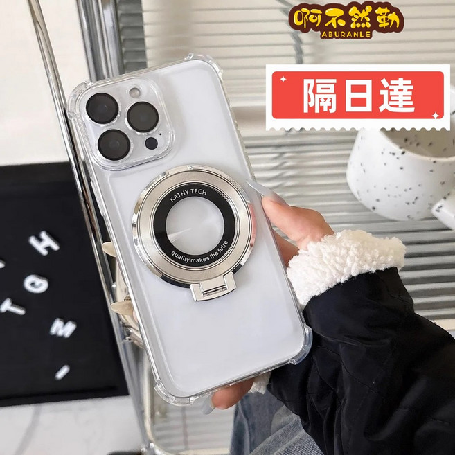 KATHY TECH 旋轉支架防摔殼