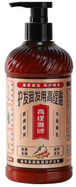 高緹雅老薑王洗髮精 蓬鬆強根健髮 洗髮乳, 1個, 護髮乳500ml
