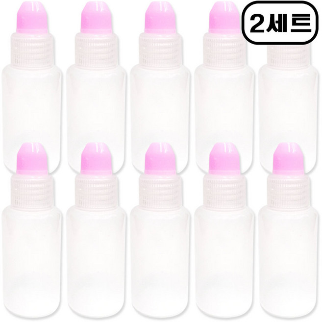 해호 안약병 PE재질 이중마개 10ml 안약병, 2개, 분홍10p