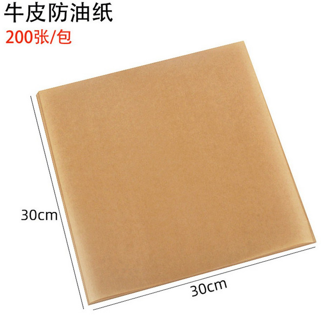 기름종이 유산지 지 쟁반종이 업소용 영문 튀김용 포장용 빵종이, 32 지30 30 200매
