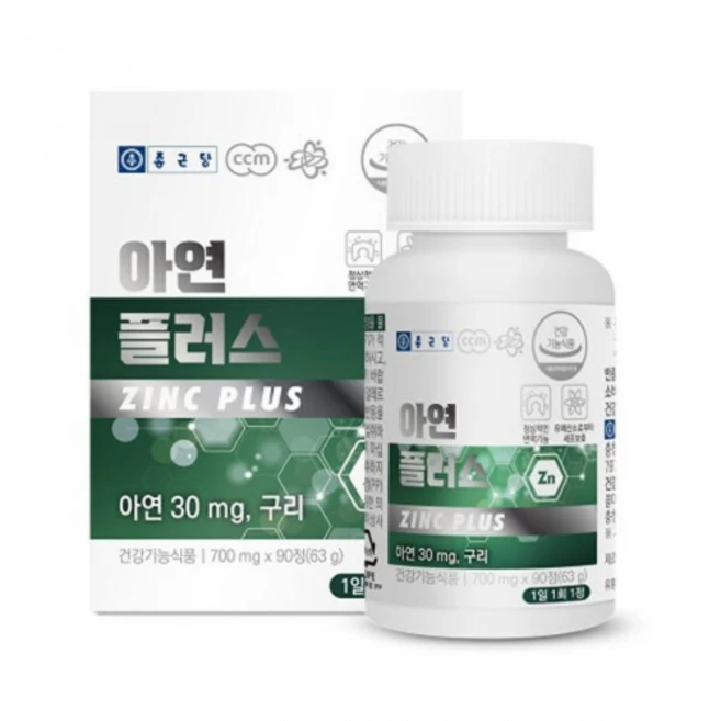 아연 고함량 700mg 면역 남성건강 영양제 하루1정 종근당 아연플러스 90정, 1정, 90개 - 쿠팡
