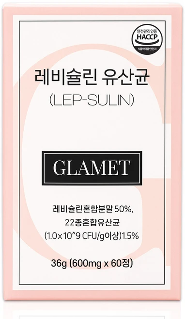 글램어트 레비슐린 유산균 GLP-1 시크릿라인 1개 60정 tr - 쿠팡