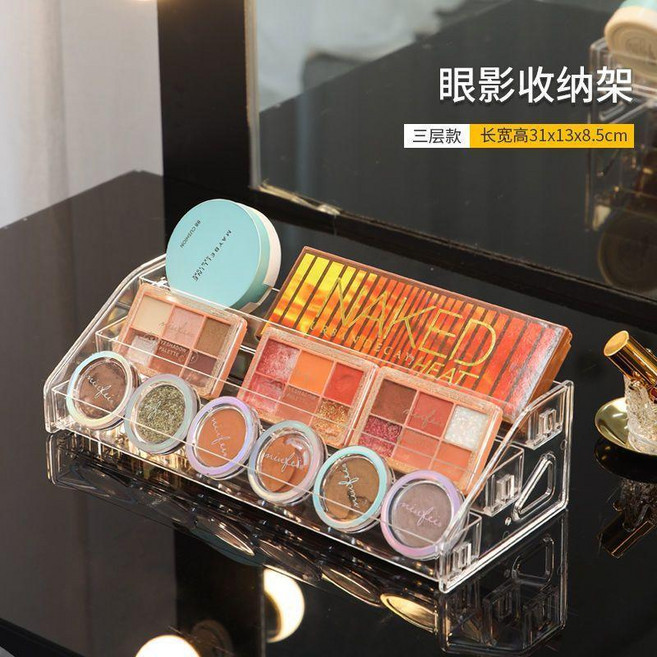 五層彩妝置物架 眼影盤收納盒 氣墊粉餅展示架, 1個, 升級款三層眼影大容量置物架子, 升級款三層