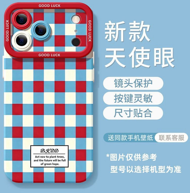 格紋蘋果手機殼，適用於 Apple iPhone 13 Pro / 12 / 11 / Plus / Xr / Xs / 7 全包防摔