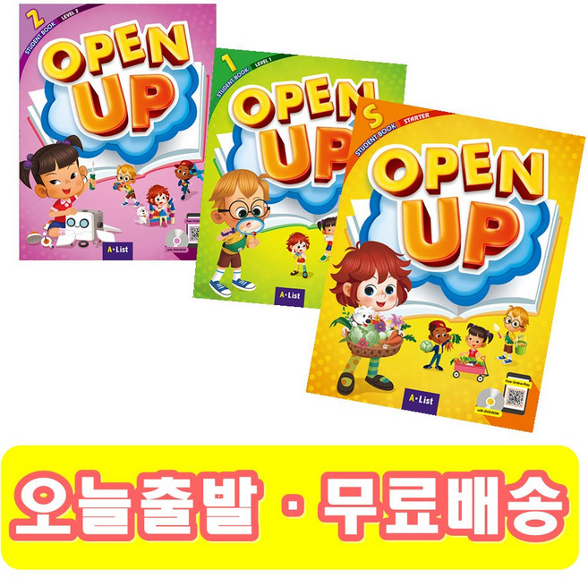 Open Up 오픈업 Starter 1 2 교재 워크북 (+영어노트), 교재 (단품), 1 단계