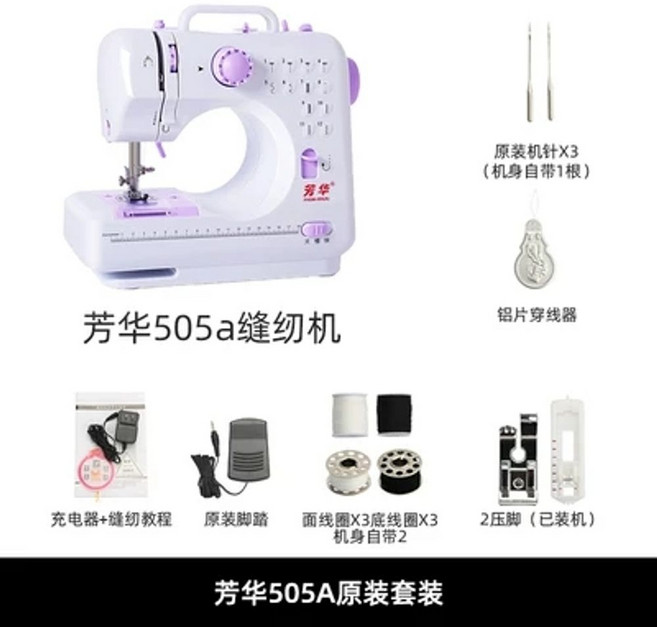 컴퓨터 자수기계 로고 오바로크미싱 이름 자수미싱기, E. 505A 기본 에디션, E. 505A 기본 버전