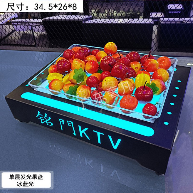 LED 발광 과일 접시 바 클럽 파티 나이트 노래방 안주 트레이 업소용, 단층 34x27 아이스블루 라이트, 기본 구성품, 1개