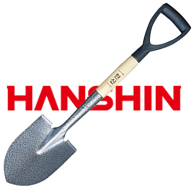 한신 아동삽 HS-KS501(아동-막삽) 작은삽 파우더코팅 전장70cm 열처리 어린이삽 표면코팅 여성/캠핑/주말농장사용 미니삽 소형삽 농기구, 1개