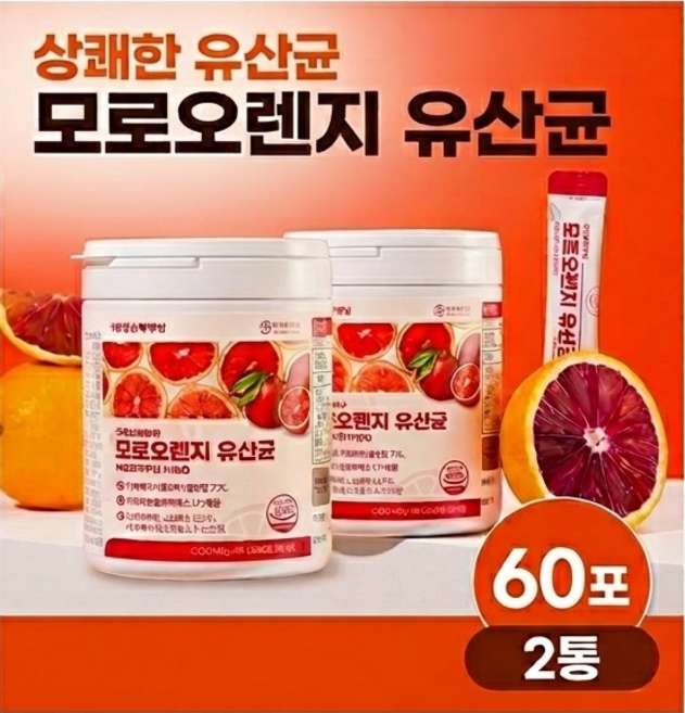 똥배 쏙 코오롱 제약 모로오렌지 유산균, 60개, 2g