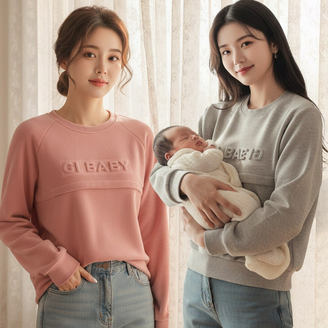 수디바 수유복 임산부홈웨어 수유잠옷 수유티셔츠 외출수유복