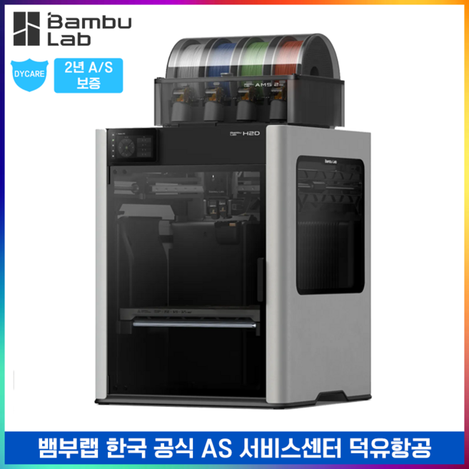 Bambu Lab H2D 뱀부랩 H2D 고속 3D프린터 글로벌 버전 덕유항공 국내 AS 보장 뱀부랩 한국 공식서비스 센터, H2D AMS Combo