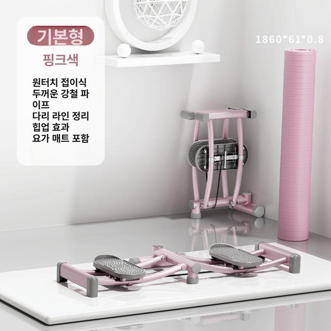 블루웨이 힙어브덕션머신 하체 힙어브덕션 엉덩이, 프리미엄 핑크 요가 매트 두꺼운 강관, 기본 모델명/품번