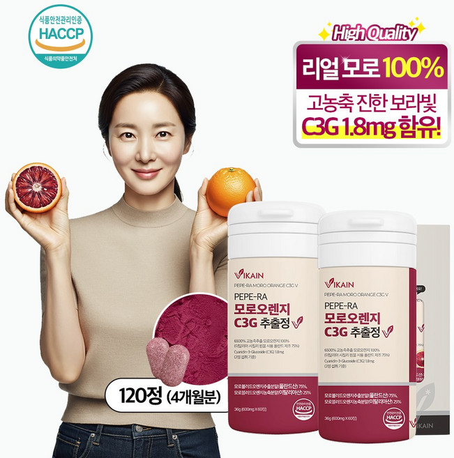비카인 PEPE-RA 모로오렌지 C3G 추출정, 60정, 2개