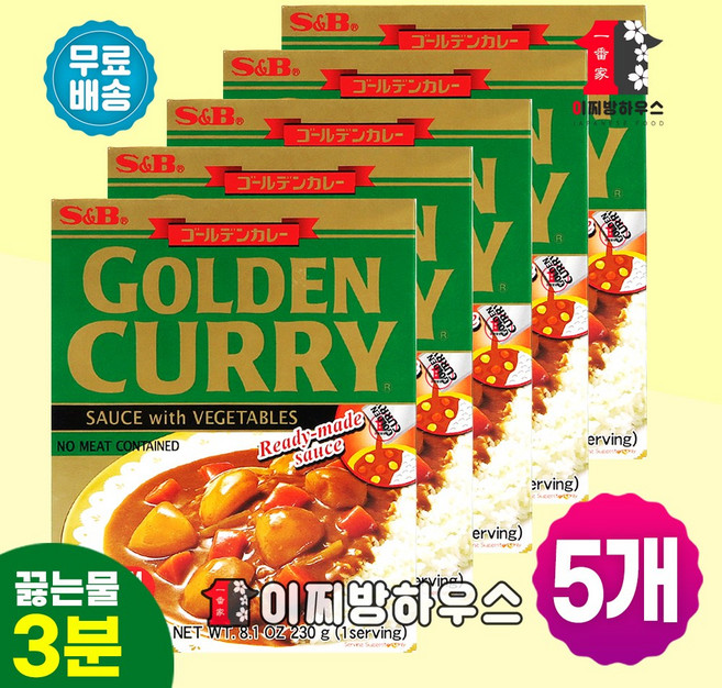 에스비 골든카레 일본 즉석카레 중간맛 230g 즉석중간맛 녹색 에스앤비 골든커리, 5개