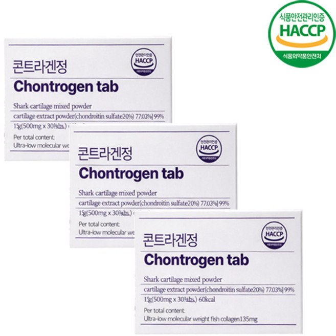 콘트라겐정 관절 솔루션, 3개, 30정