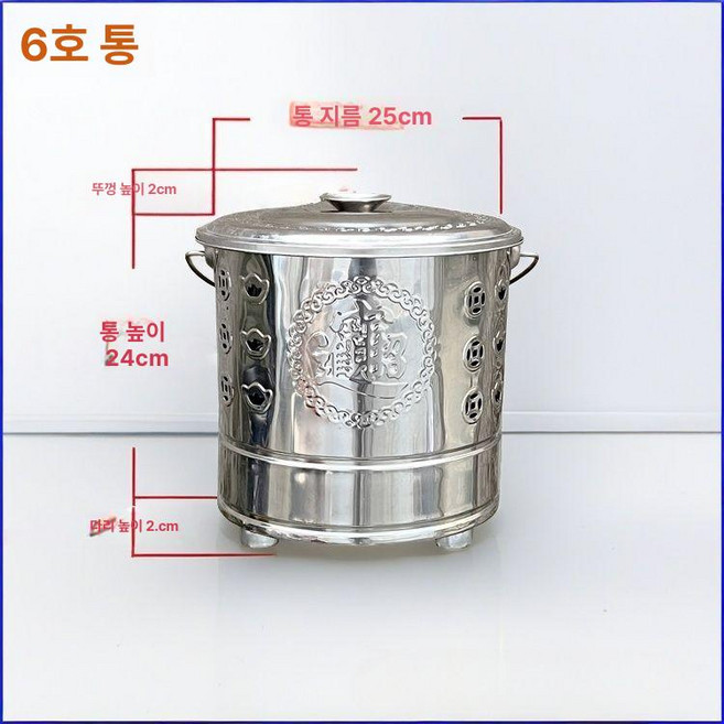 스테인레스 드럼통 화로대 불멍 화덕 소각로 바베큐 바베큐그릴 난로 화목, 표준 6번 통형 25cm, 기본 색상