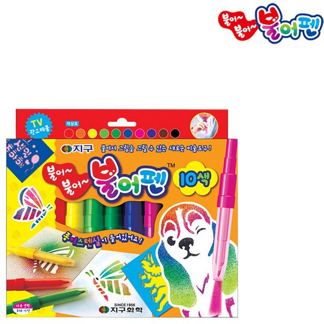 불어펜, 혼합색상