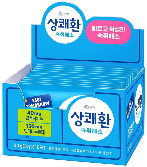 큐원 상쾌환 숙취해소 3g 10포(1곽) 음주전후(4074), 10개
