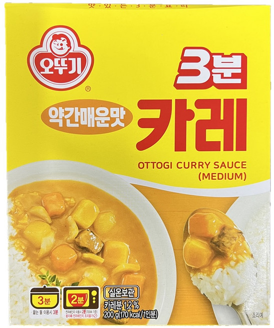 오뚜기3분 카레 약간매운맛, 200g, 10개
