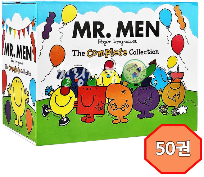 [힐링책방] 국내 1일 발송 미스터 맨 50권 세트 리틀 미스 37권 세트 선택 구매 음원 제공 Mr.men little miss