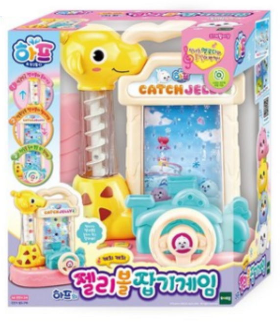 하프 하프의 젤리볼 잡기 게임, 혼합색 Mix, 5개