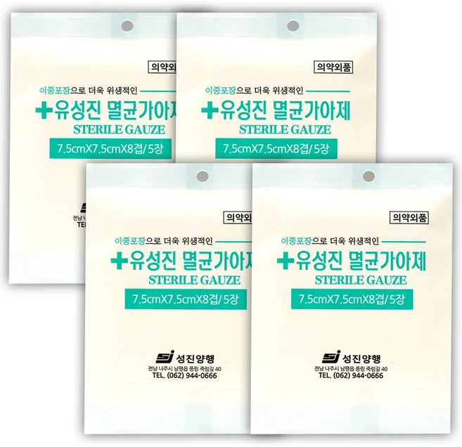 유성진 멸균가아제 중형 7.5cm*7.5cm*8겹 5매입 멸균거즈 개별포장, 4개 - 쿠팡