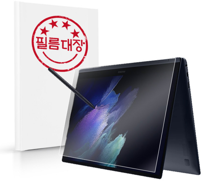 필름대장 갤럭시북 프로 360 2021 13인치 고투명 액정보호필름