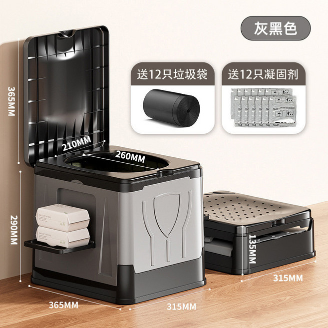 可折疊戶外移動馬桶 贈固化劑 垃圾袋, 【大號】灰黑色+贈品