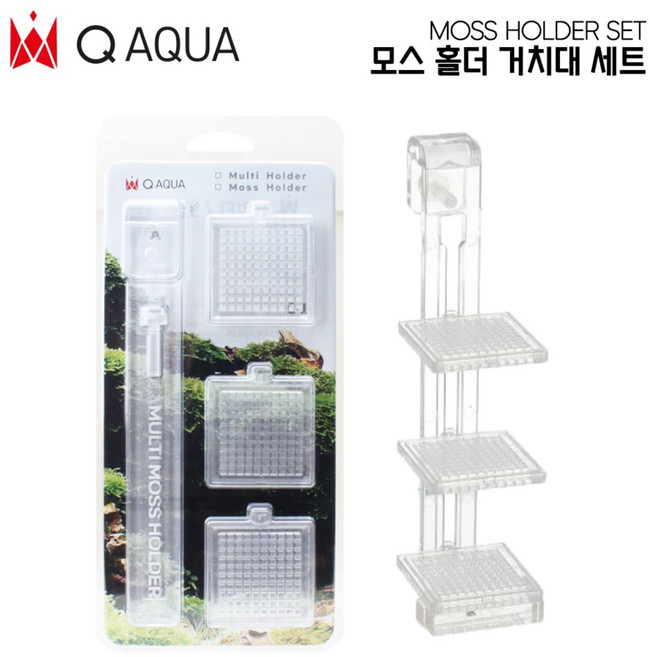 샘아쿠아 원큐 모스 홀더 거치대 세트, 1개