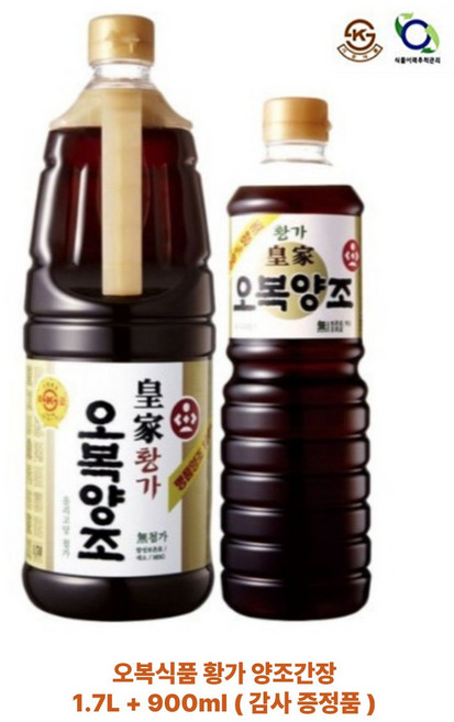 오복 간장[황가]1.7L+900ml, 2.6L, 1개