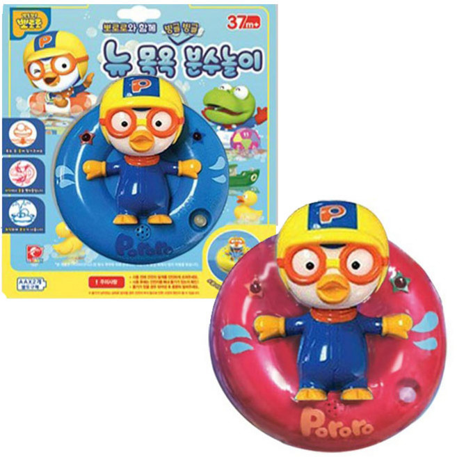 뽀로로 뉴 목욕 분수놀이 유아 아기 장난감, 뽀로로뉴목욕분수놀이-색상랜덤, 1개