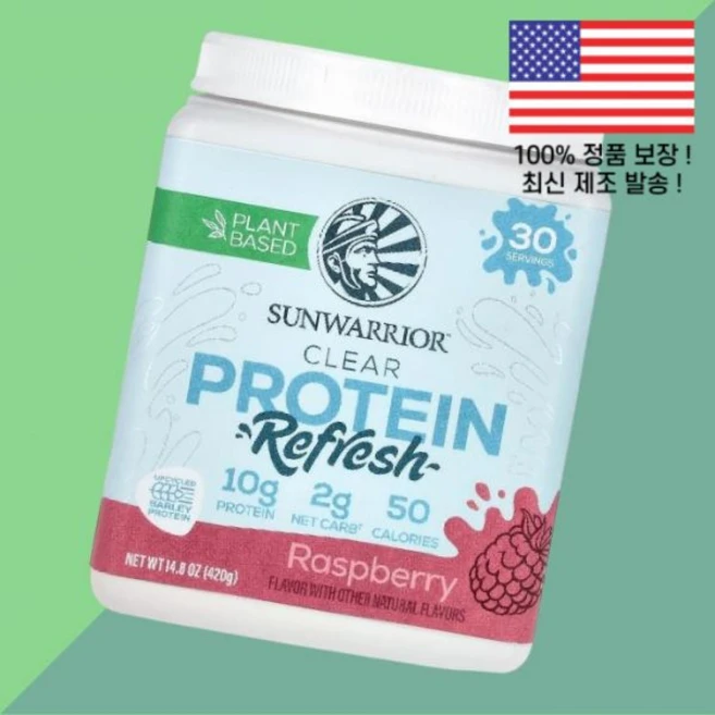 썬워리어 클리어 프로틴 단백 리프레쉬 라즈베리 14.8온스 420g Sunwarrior Clear Protein Refresh Raspberry 14.8oz - 쿠팡