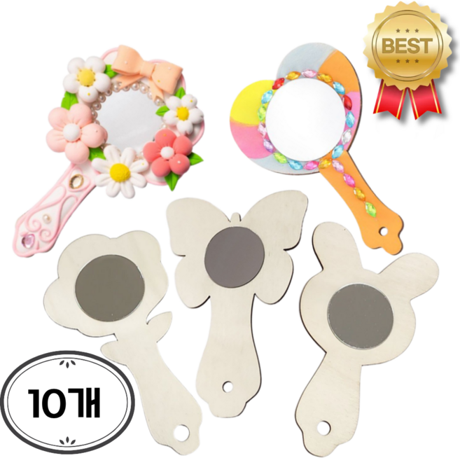 거울 만들기 DIY 꾸미기 키트 미술 활동 재료 어르신 인지활동프로그램, 10개, 토끼